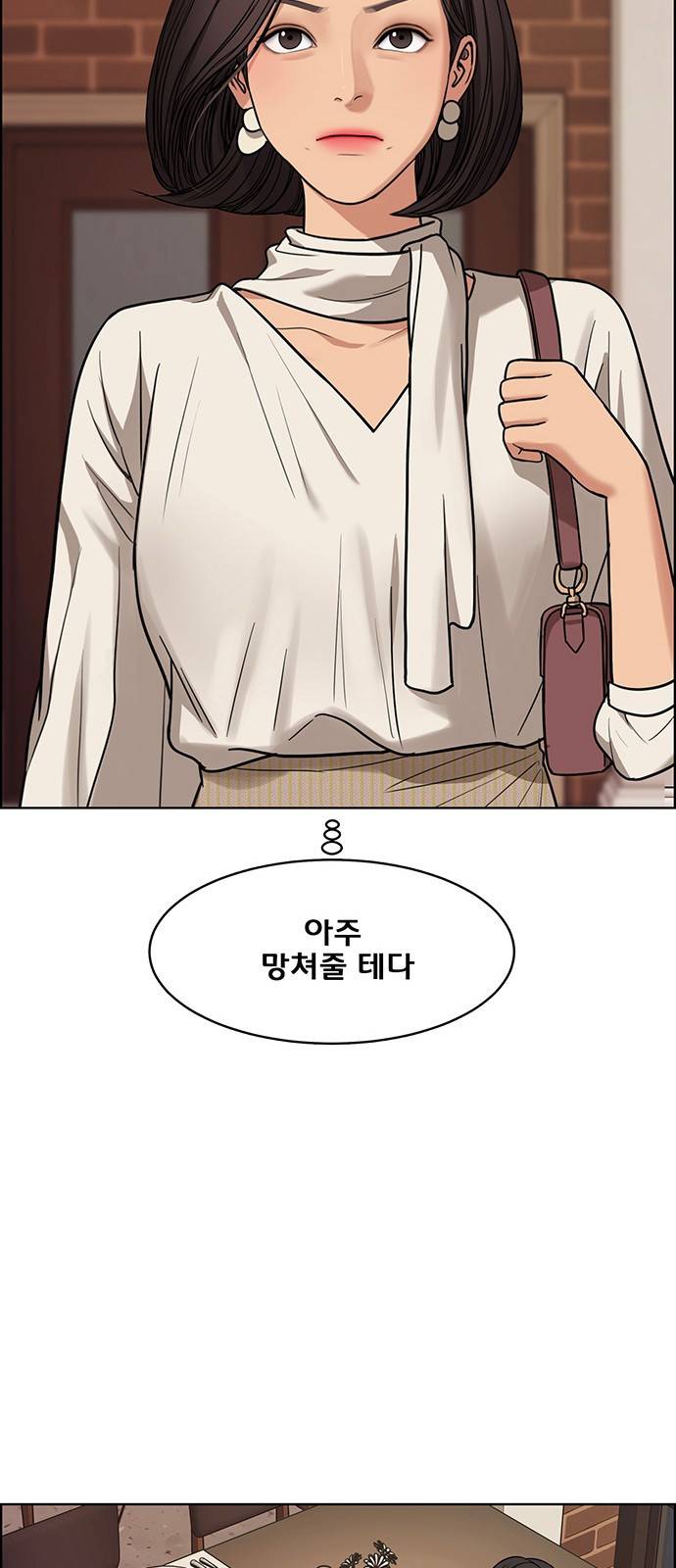 여신강림 외전-1화 [희경ep] 34