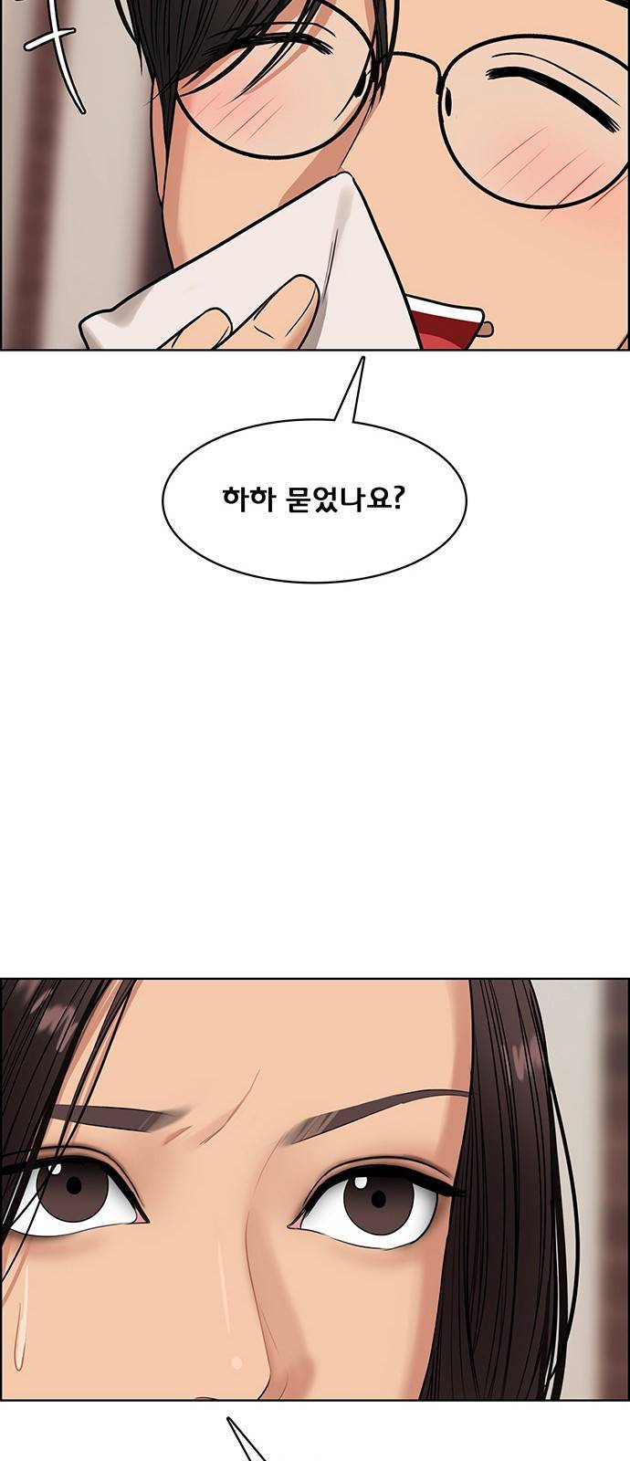 여신강림 외전-1화 [희경ep] 56