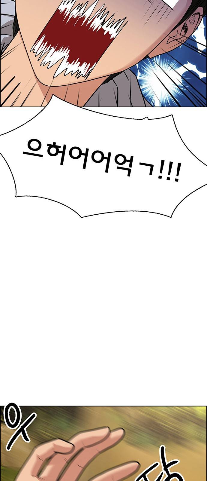 여신강림 외전-1화 [희경ep] 99