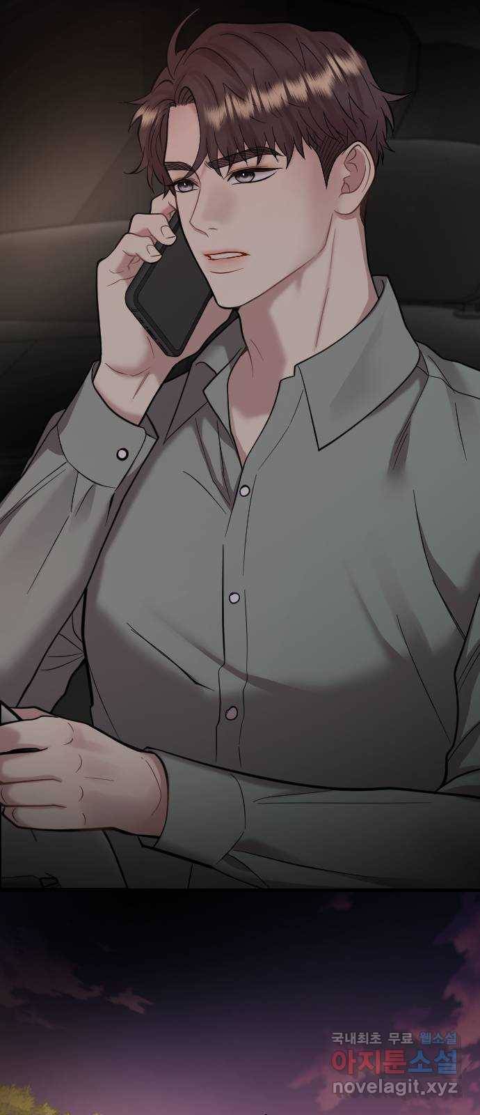 이븐 모어 45화 8