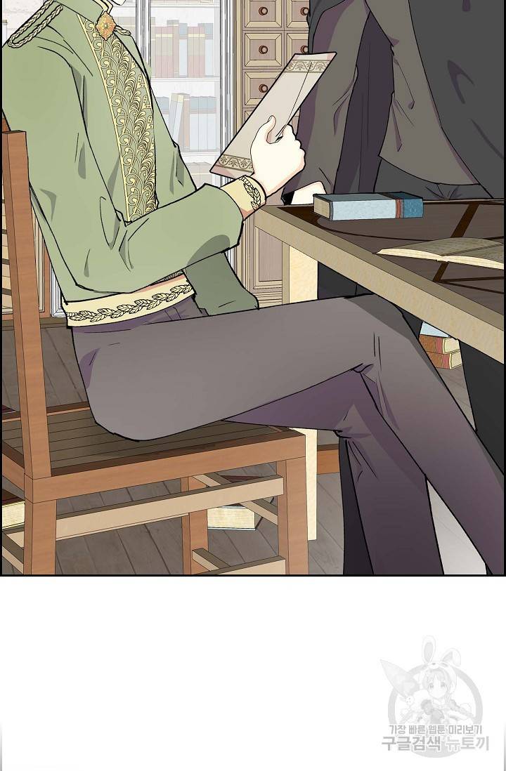 스텔라를 위하여 53화 3