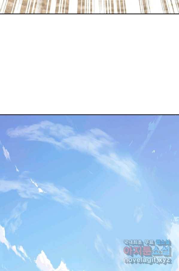 선조귀환 48화 14