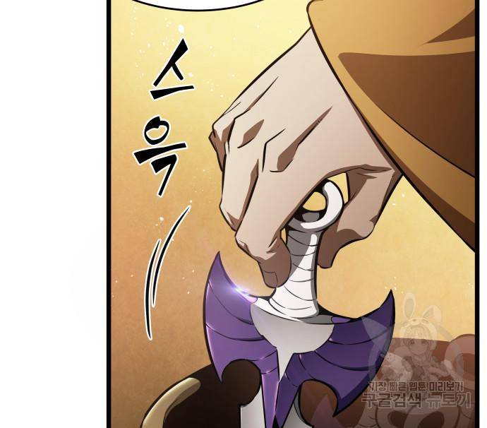 멸망 이후의 세계 38화 6