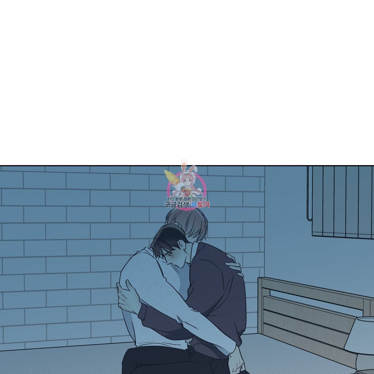 해수면의 아르페지오 26화 1