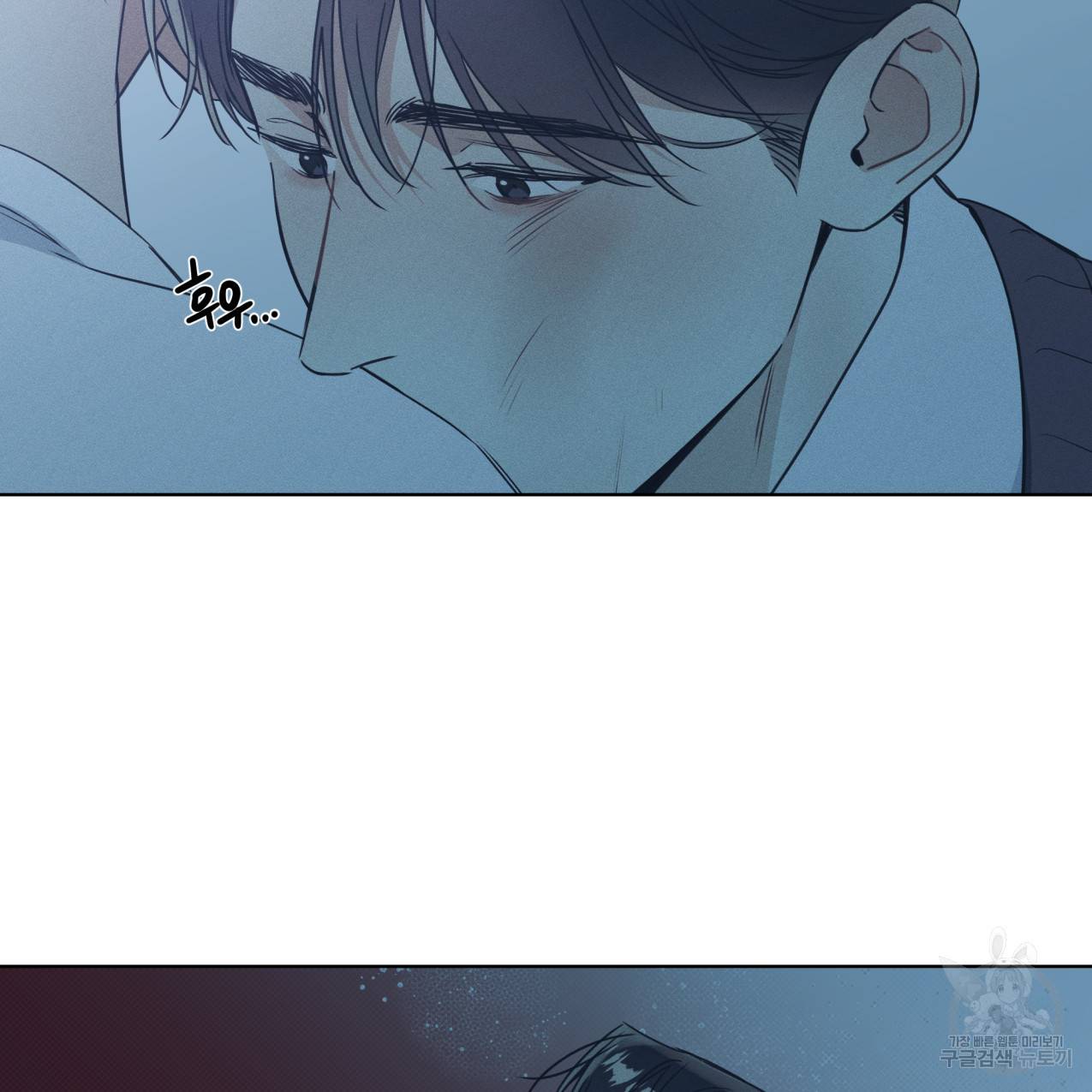 해수면의 아르페지오 26화 3