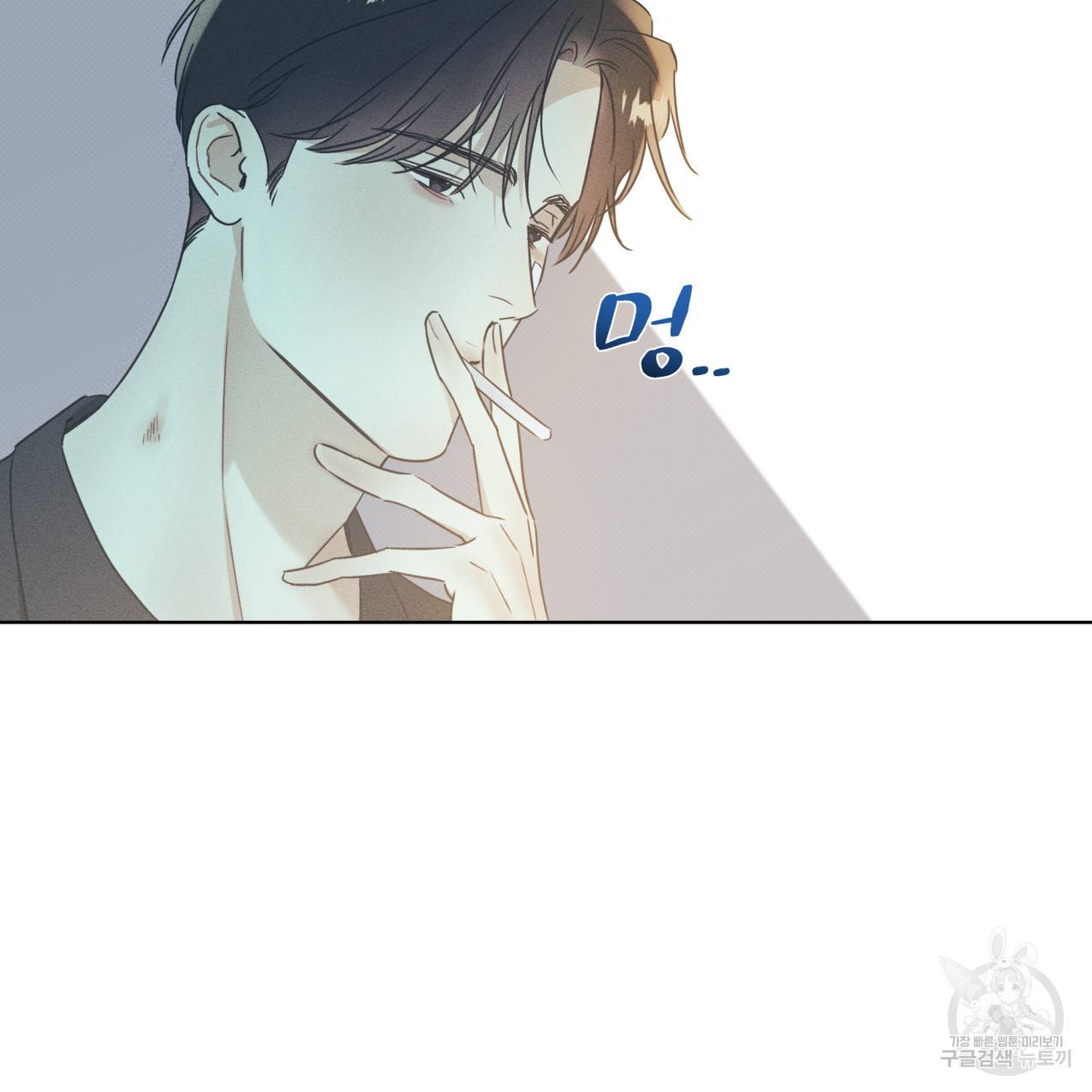 해수면의 아르페지오 26화 15