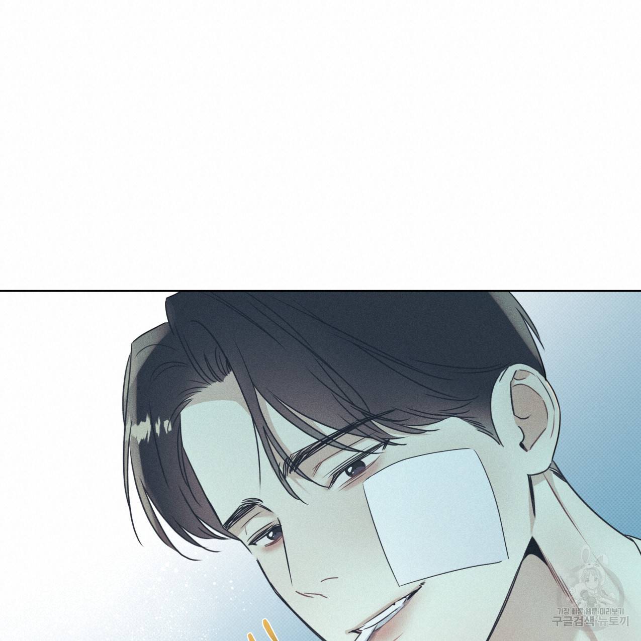 해수면의 아르페지오 26화 18