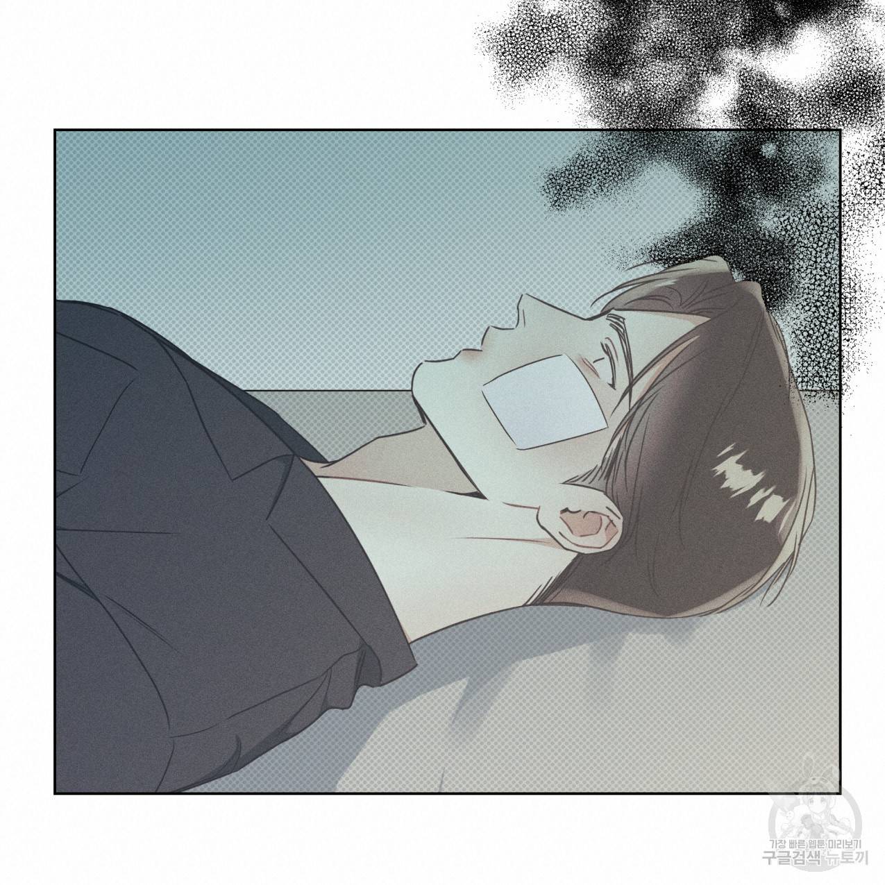 해수면의 아르페지오 26화 54