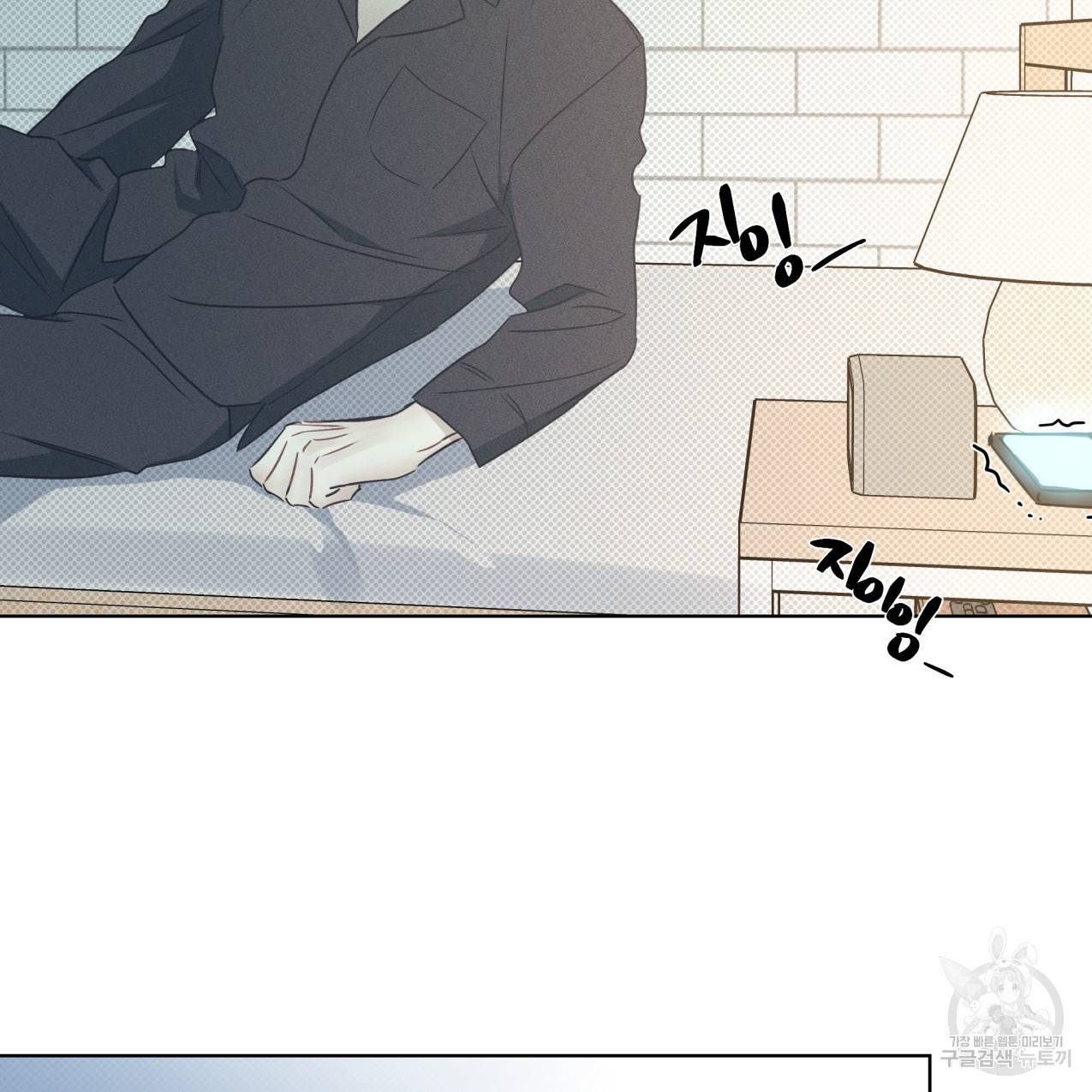 해수면의 아르페지오 26화 56