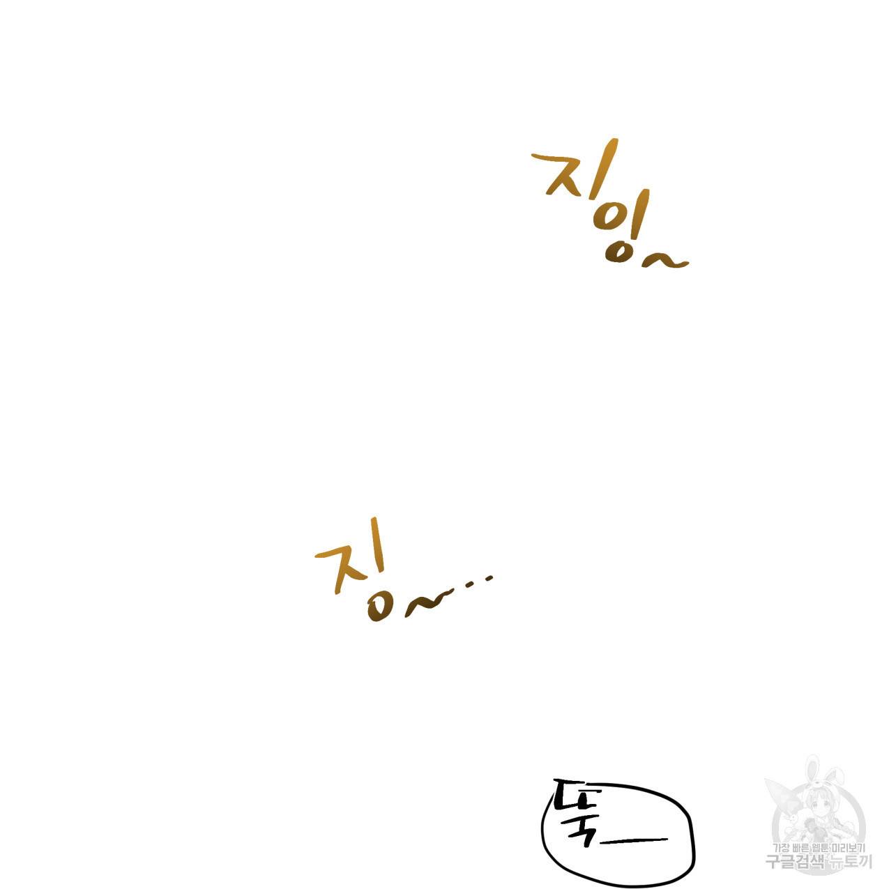 해수면의 아르페지오 26화 60
