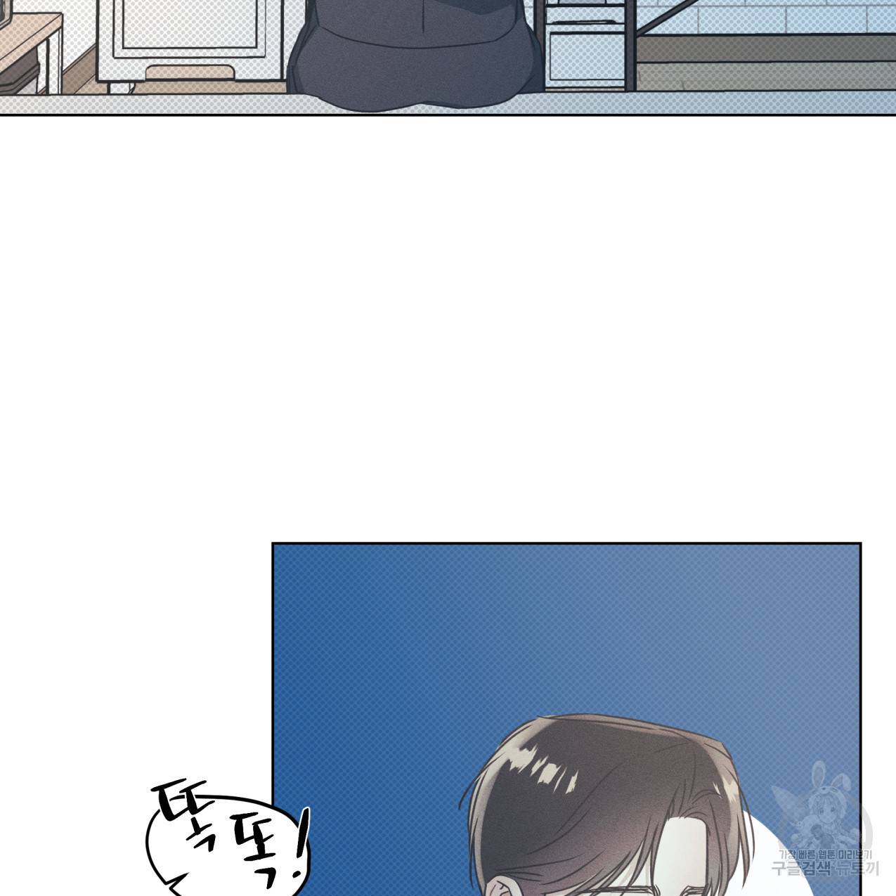 해수면의 아르페지오 26화 62