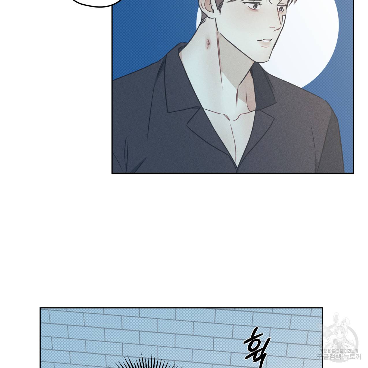 해수면의 아르페지오 26화 63