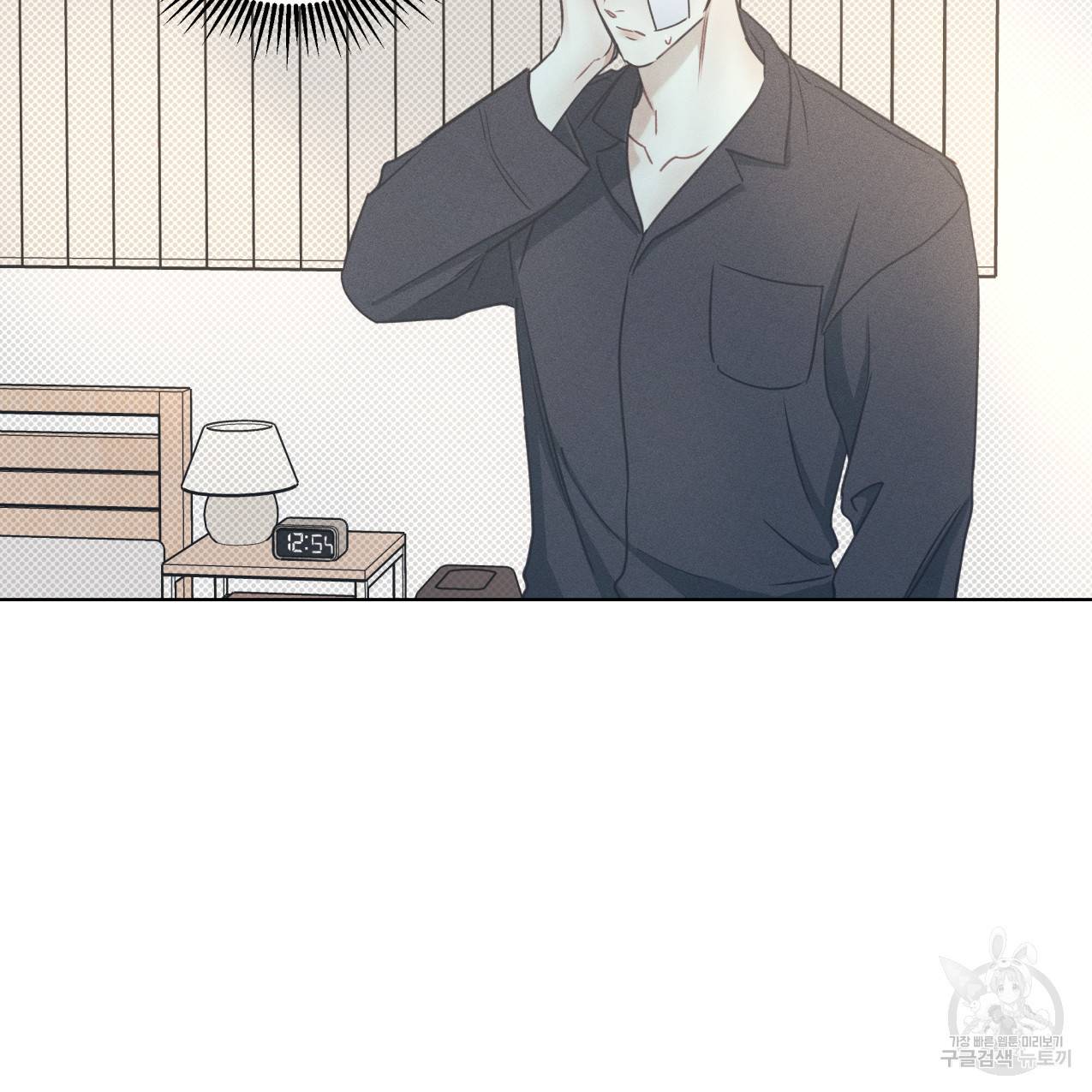 해수면의 아르페지오 26화 67
