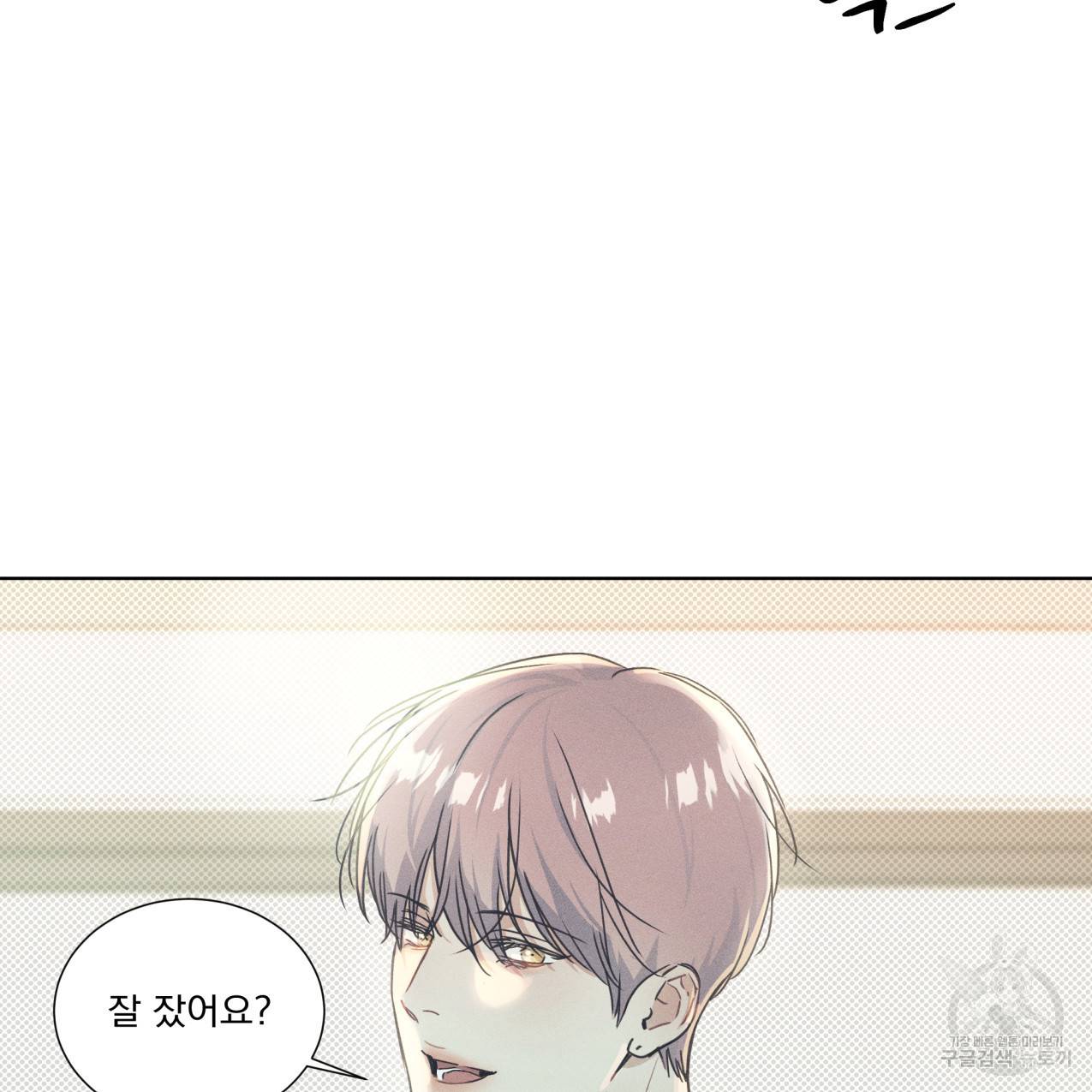 해수면의 아르페지오 26화 73