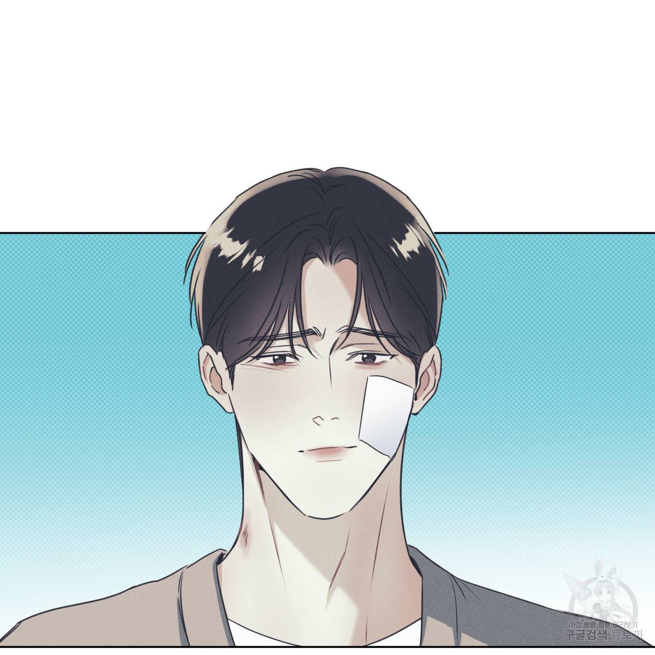 해수면의 아르페지오 26화 75