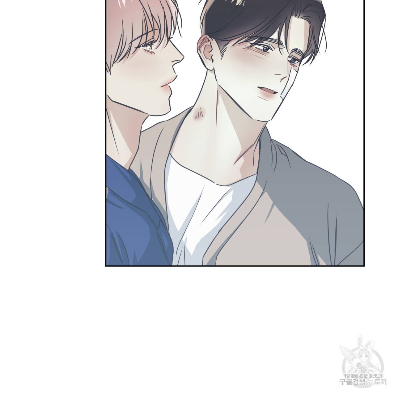 해수면의 아르페지오 26화 81