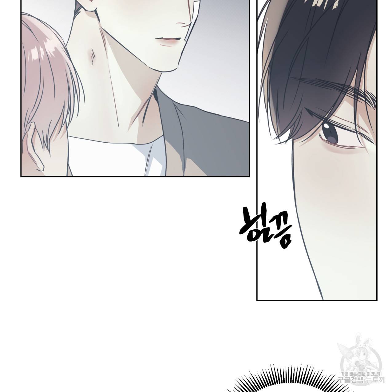 해수면의 아르페지오 26화 85