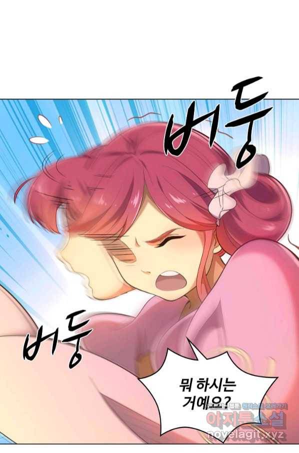 의천도룡기 115화 32