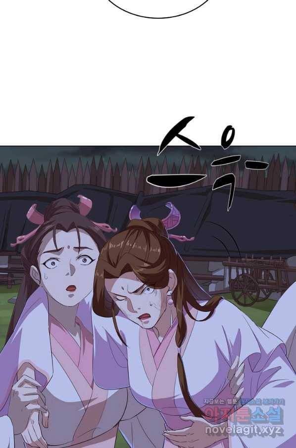 의천도룡기 116화 24