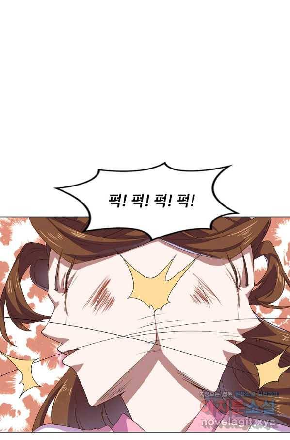 의천도룡기 116화 56