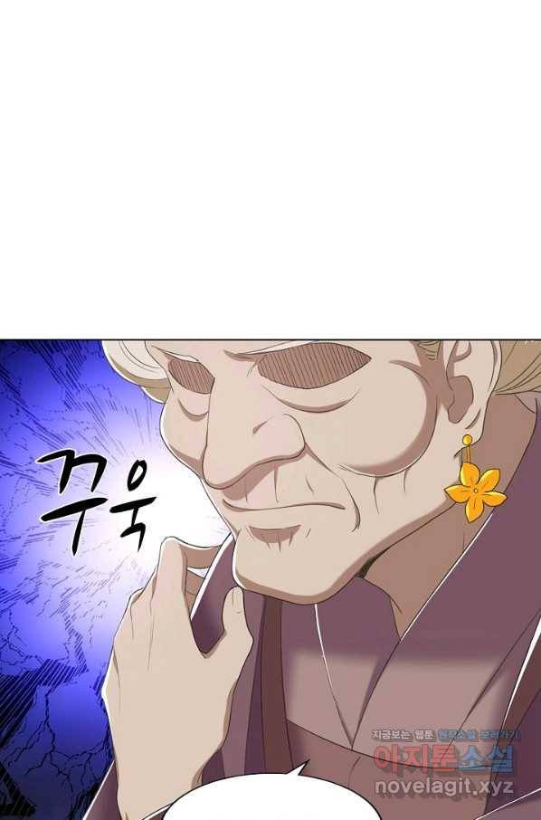의천도룡기 116화 65