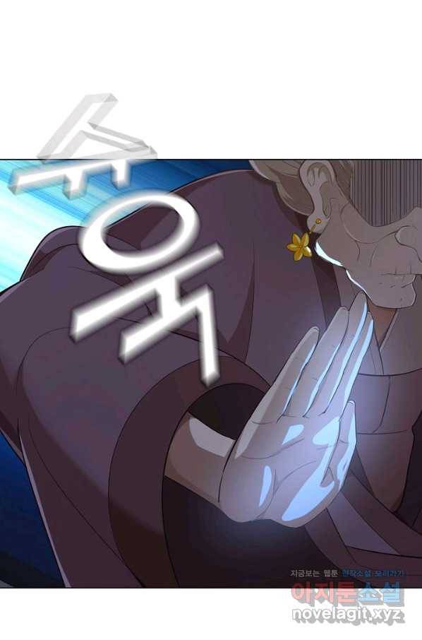 의천도룡기 116화 74