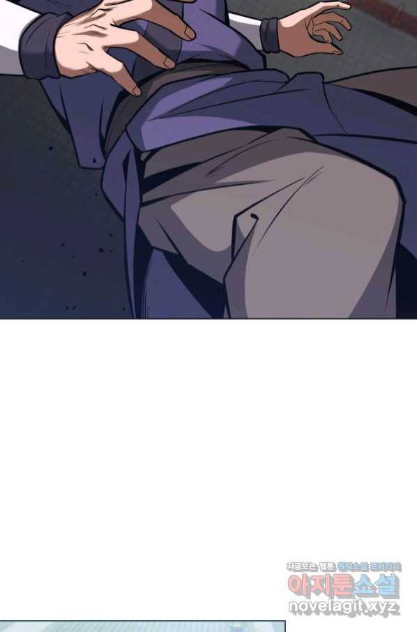 격투 챔피언, 무림에 가다 21화 30