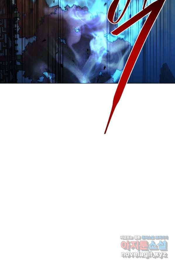 격투 챔피언, 무림에 가다 21화 41