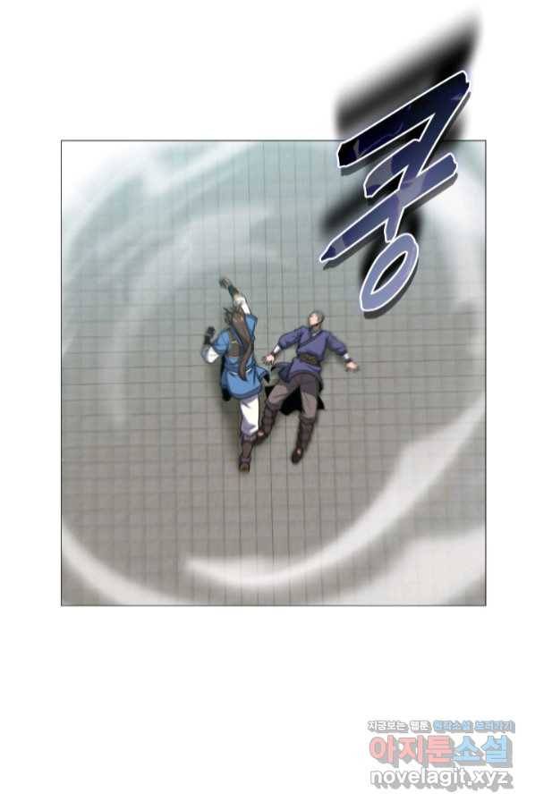 격투 챔피언, 무림에 가다 21화 42