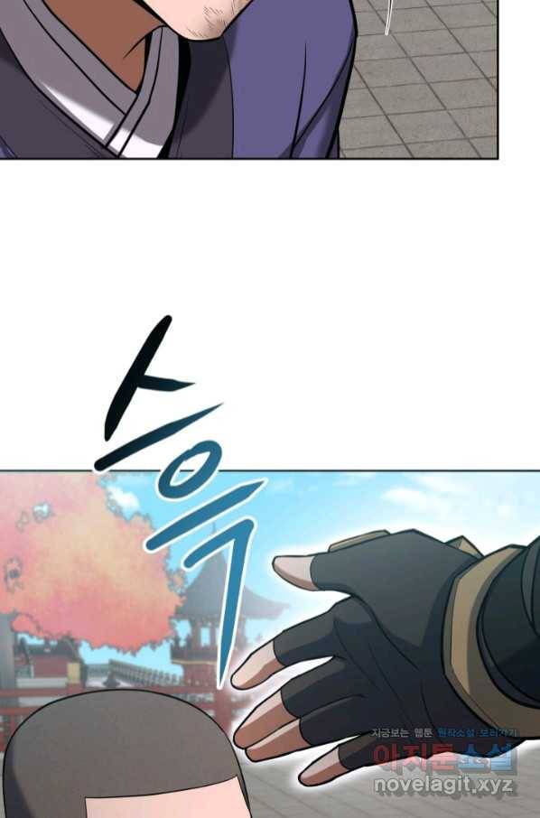 격투 챔피언, 무림에 가다 21화 55