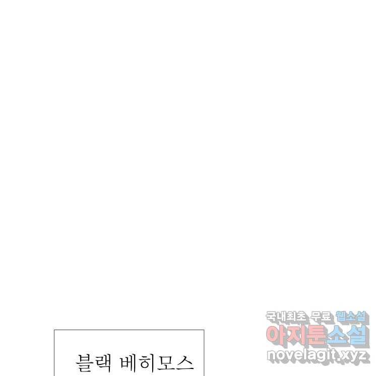 블랙 베히모스 465화 시즌 18 마지막 화 1
