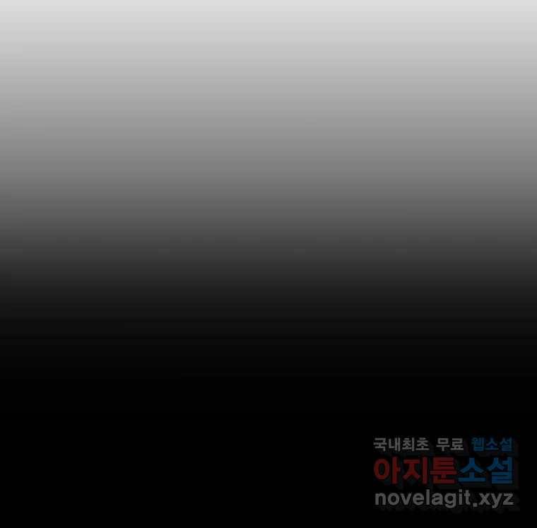 블랙 베히모스 465화 시즌 18 마지막 화 3