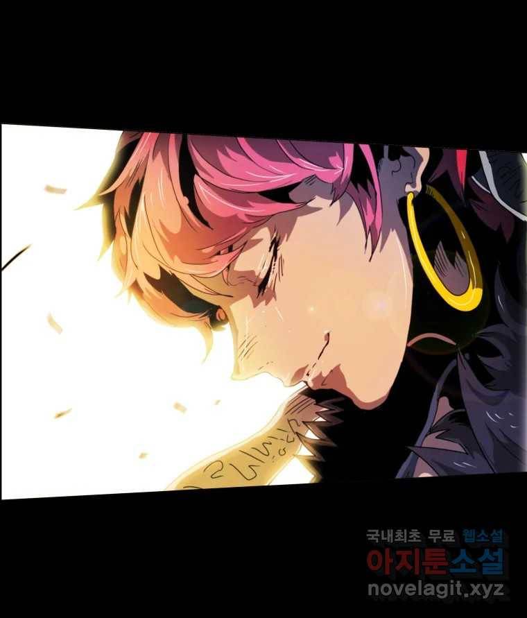 블랙 베히모스 465화 시즌 18 마지막 화 20
