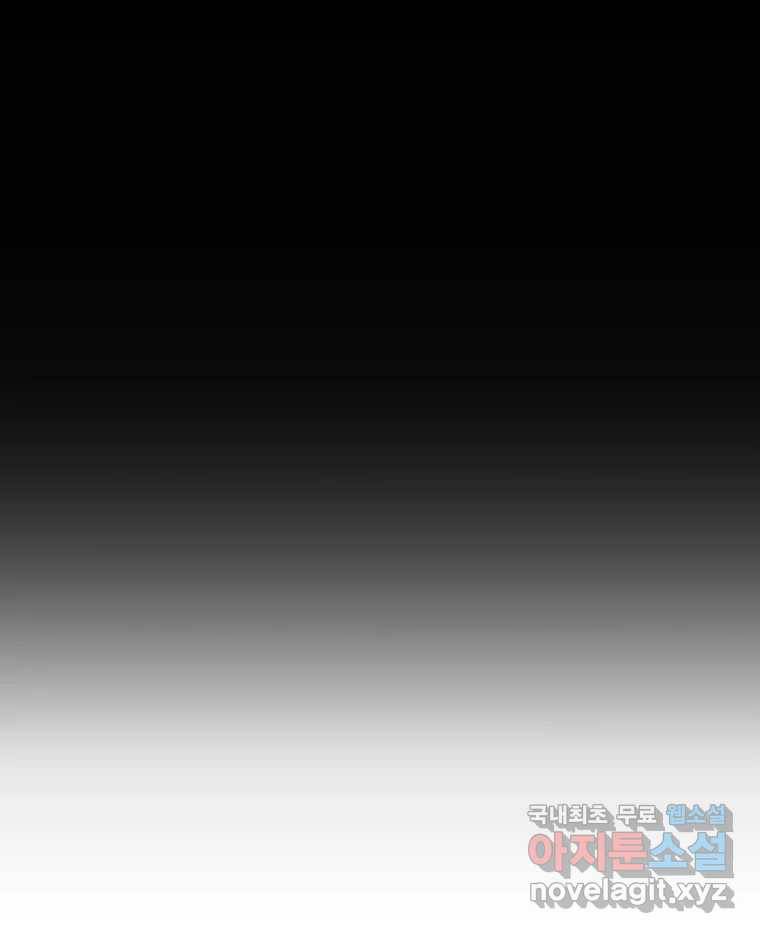 블랙 베히모스 465화 시즌 18 마지막 화 21