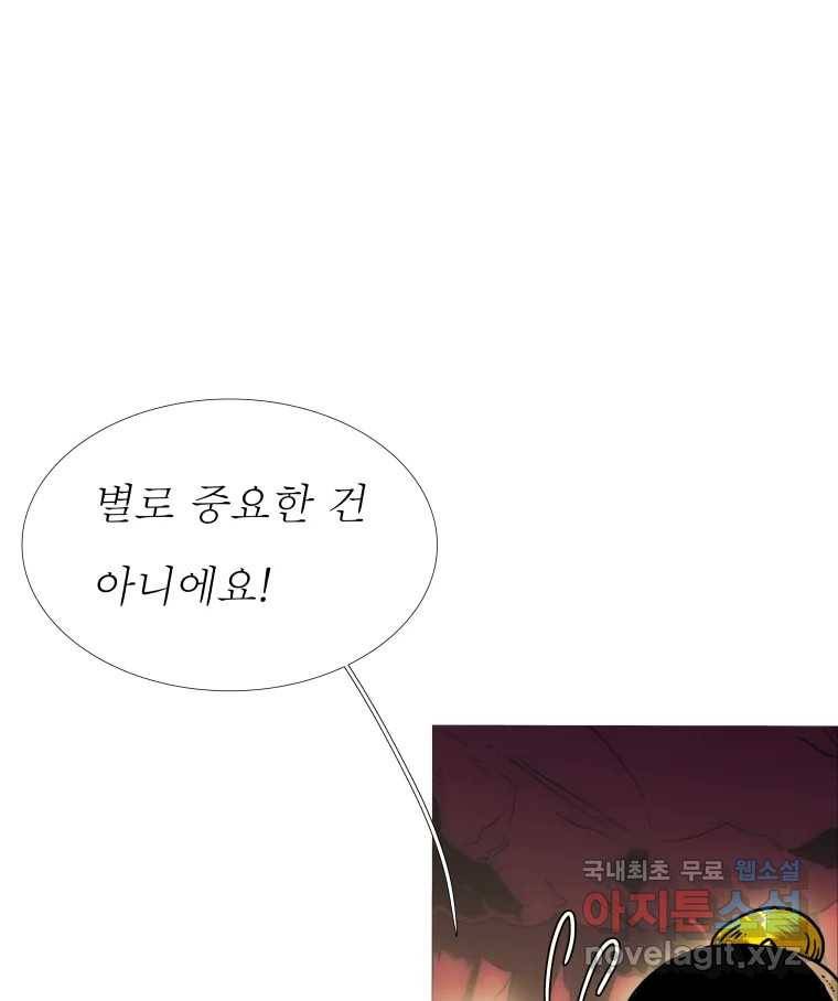 블랙 베히모스 465화 시즌 18 마지막 화 54