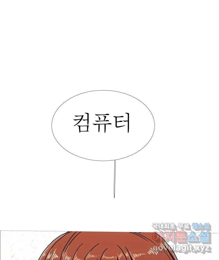 블랙 베히모스 465화 시즌 18 마지막 화 61