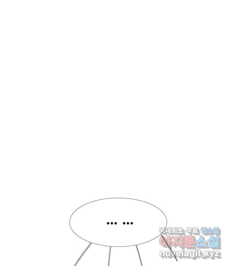 블랙 베히모스 465화 시즌 18 마지막 화 78