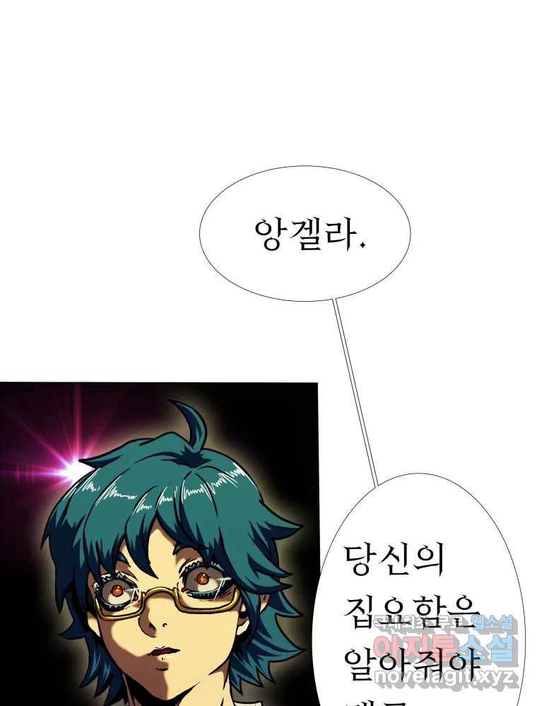 블랙 베히모스 465화 시즌 18 마지막 화 146