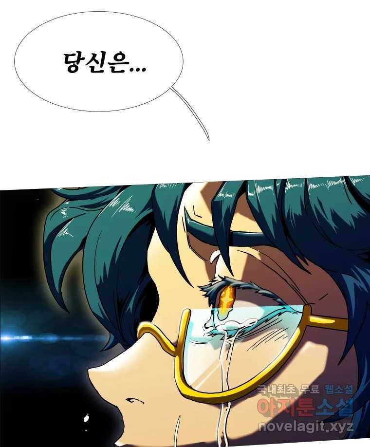 블랙 베히모스 465화 시즌 18 마지막 화 160