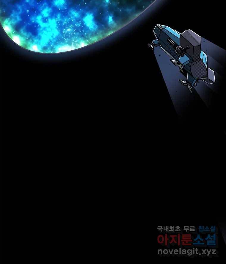 블랙 베히모스 465화 시즌 18 마지막 화 222