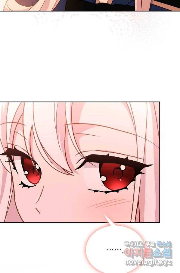 쉬고 싶은 레이디 69화 24