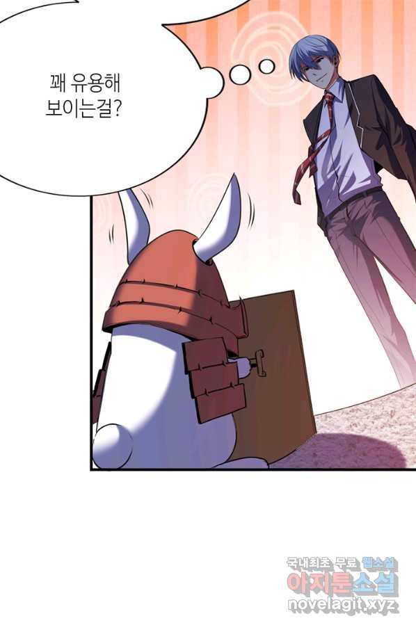신이되다 - 크툴루신화 106화 36