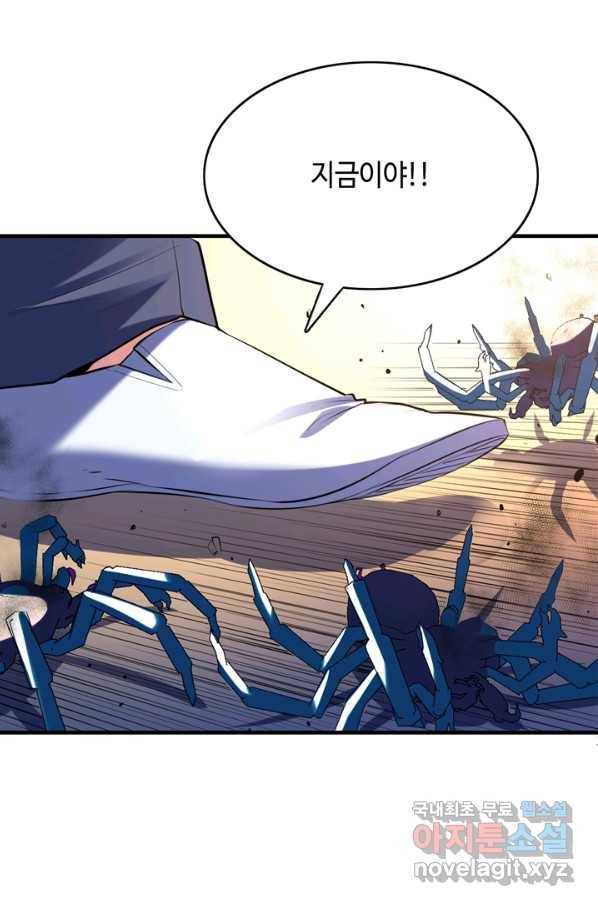 신이되다 - 크툴루신화 106화 61
