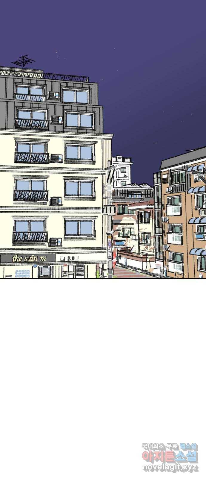산의 시간 25화 1