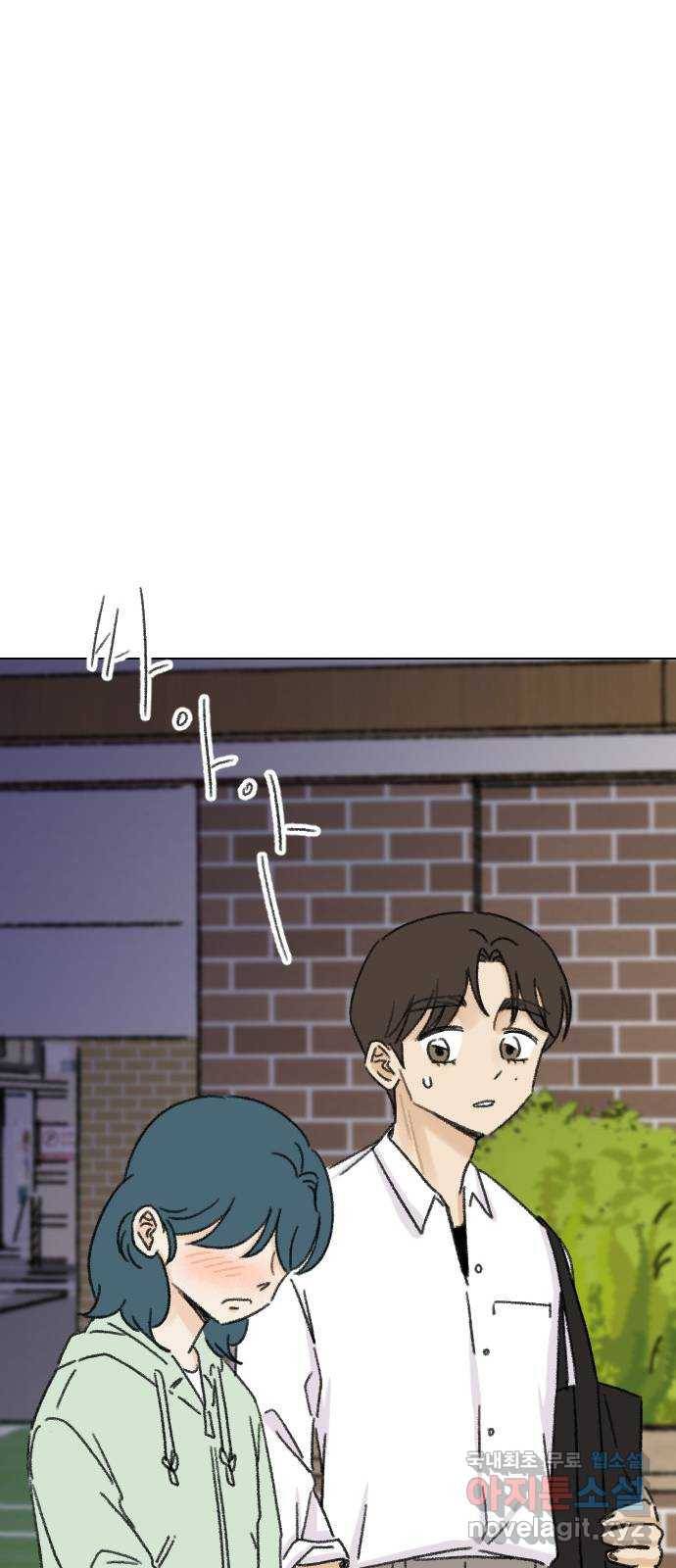 산의 시간 25화 31