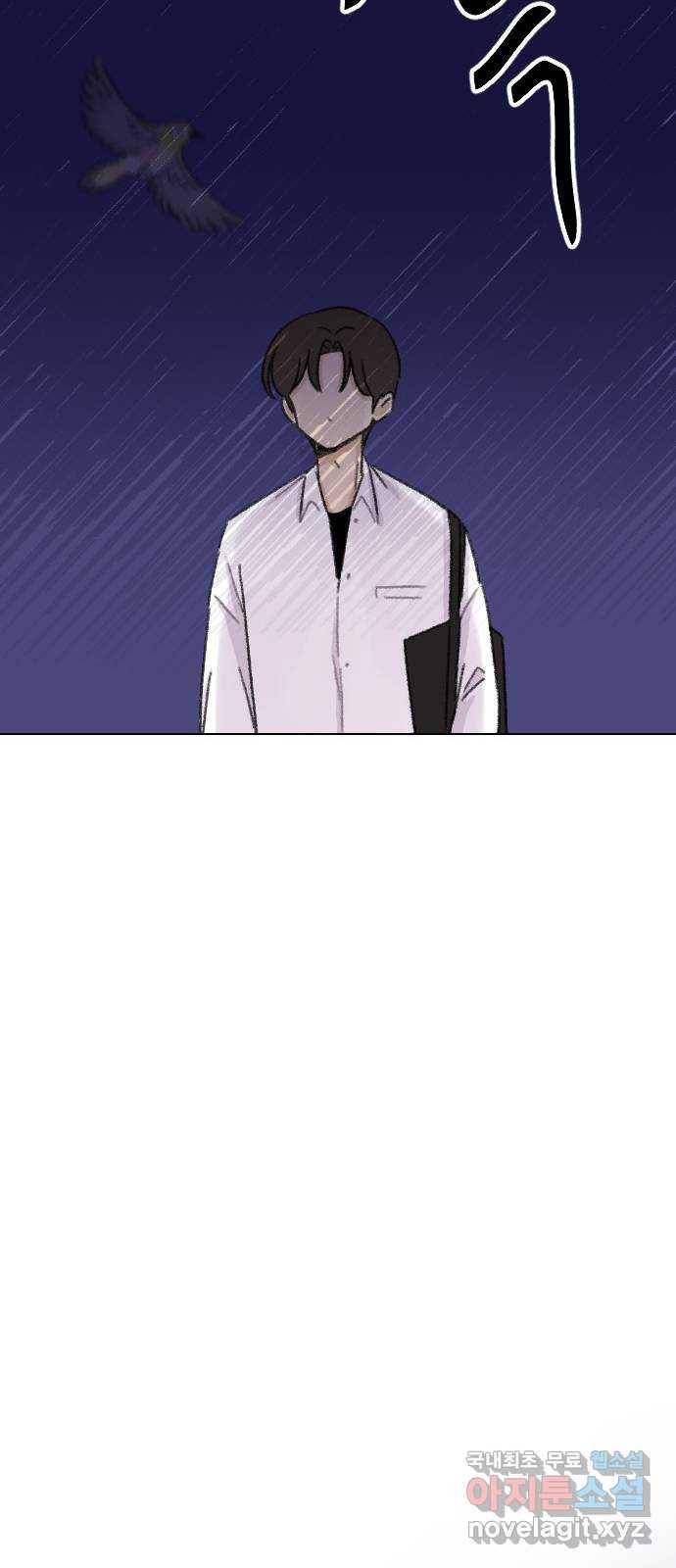 산의 시간 25화 56