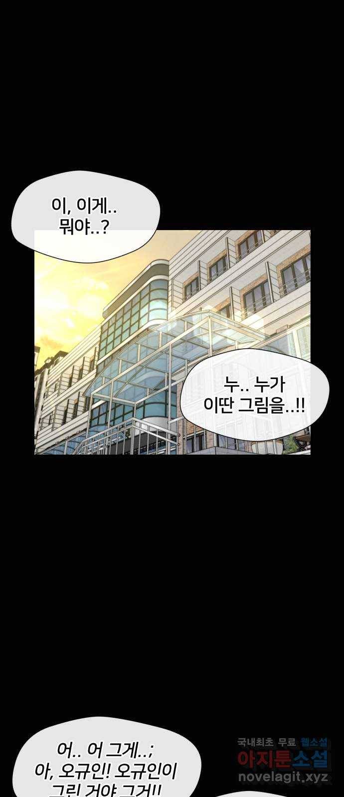 얼굴천재 시즌3 56화 축제, 그리고 (5) 1