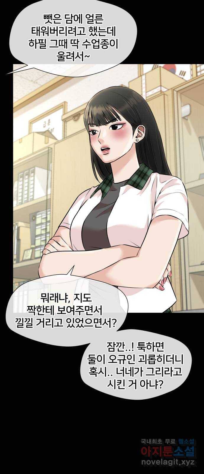 얼굴천재 시즌3 56화 축제, 그리고 (5) 22