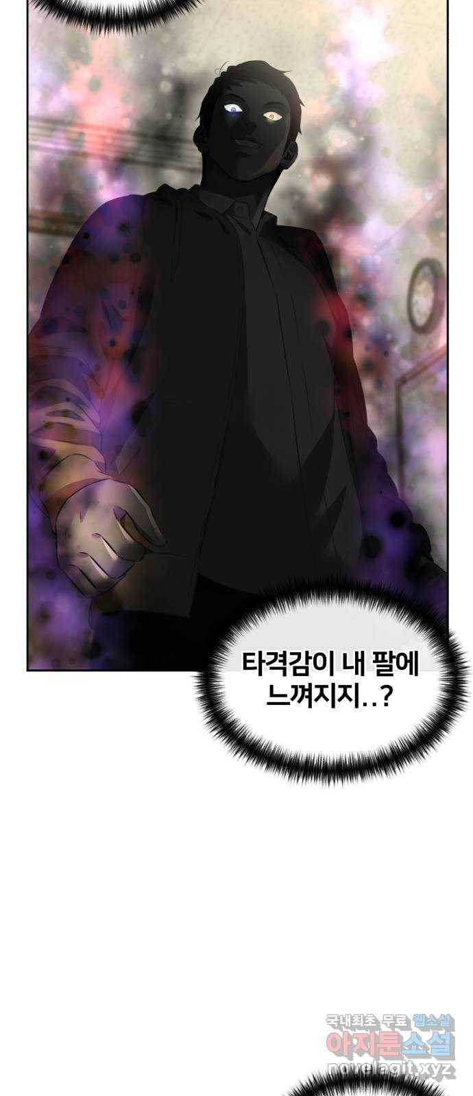 얼굴천재 시즌3 56화 축제, 그리고 (5) 61