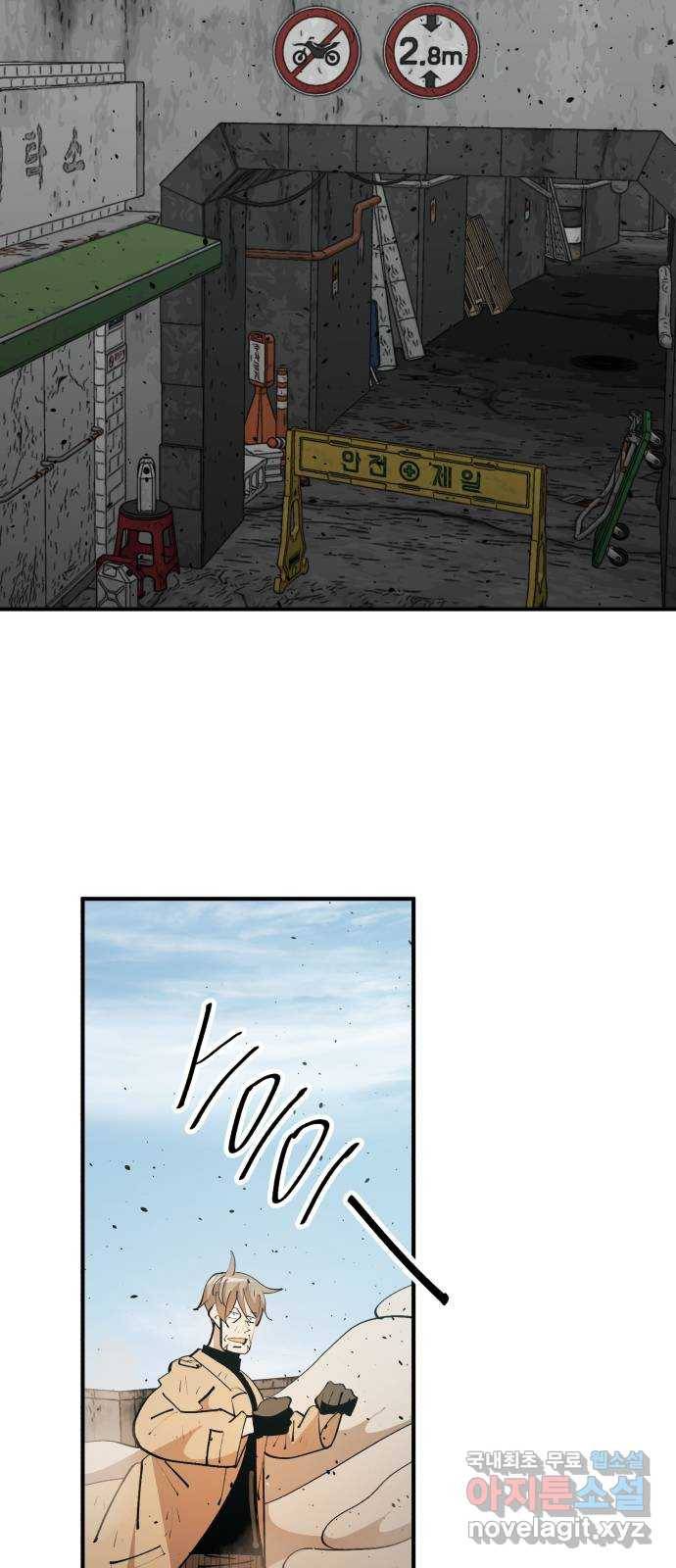 필생기 36화 2
